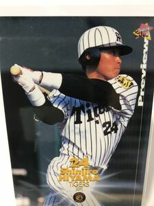 桧山進次郎　阪神タイガース　2000 BBM ベースボールマガジン　　P119