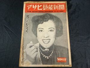 ヤフオク 久慈あさみ 雑誌 の中古品 新品 古本一覧 ヤフオク 久慈あさみ 雑誌 の中古品 新品 古本一覧