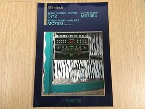 『McIntosh(マッキントッシュ)AUDIO CONTROL CENTER C712・AM/FM TUNER MR7084・STEREO POWER AMPLIFIER MC7100 カタログ』1995年頃