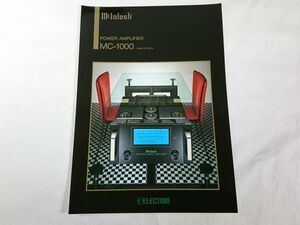 『McIntosh(マッキントッシュ) POWER AMPLIFIER MC-1000 カタログ』株式会社エレクトリ 1992年頃