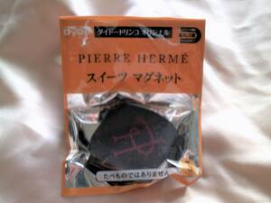 ★★ピエール・エルメ　PIERRE HERME マグネット　チョコレート 　新品未開封★非売品★★