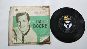 PAT BOONE スピーディー・ゴンザレス　愛のロケット　Dotレコード　ビクター