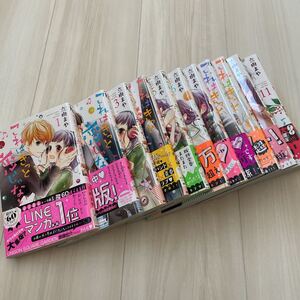 ヤフオク これはきっと恋じゃないの中古品 新品 未使用品一覧 ヤフオク これはきっと恋じゃないの中古品 新品 未使用品一覧