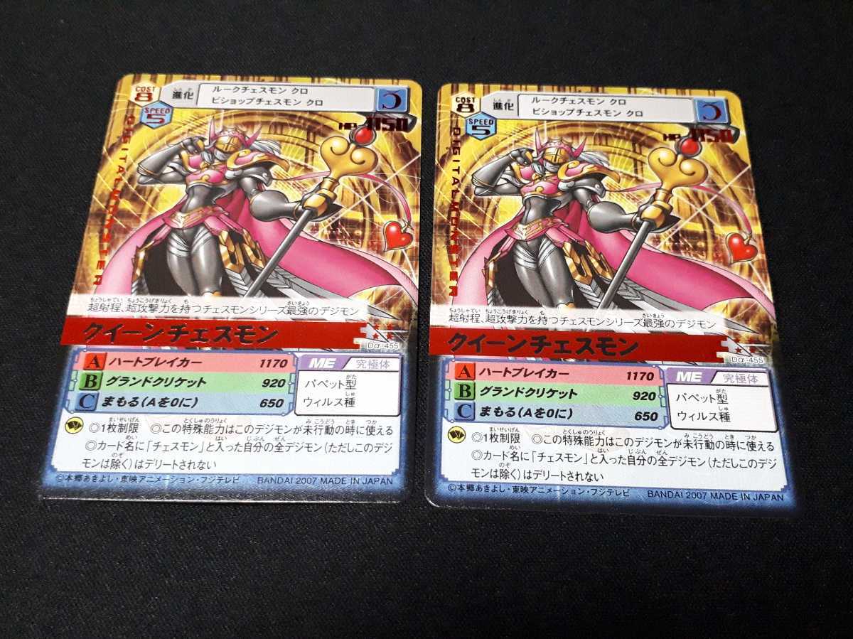 デジモンカードα 香港版 七大魔王 銀 ver 7枚セット-