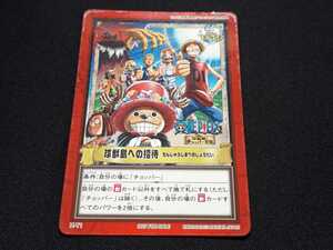 ワンピース カードダス ハイパーバトルの値段と価格推移は 144件の売買情報を集計したワンピース カードダス ハイパーバトル の価格や価値の推移データを公開 ワンピース カードダス ハイパーバトルの値段と価格推移は 144件の売買情報を集計したワンピース カードダス ハイパーバトル の価格や価値の推移データを公開