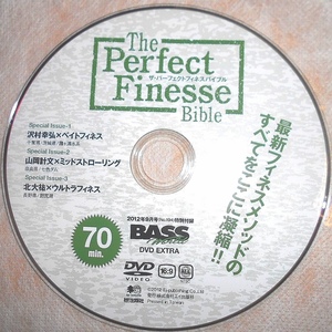 BASS world *DVD* The * Perfect finesba Eve ru* новейший finesmesodo. все . здесь ...*.... север большой . гора холм итого документ 