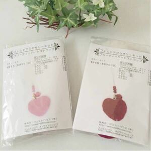 Новый * Welce Accessessesire Kit ☆ Heart Strap 2 штук