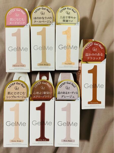 No.5 GelMe1ジェルミーワン ピンク、ベージュ等、人気7色カラー 新品未開封品