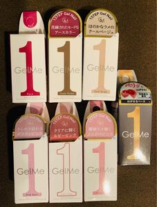 No.3 GelMe1ジェルミーワン ジェルネイル ベース+カラー5色セット 新品未開封品