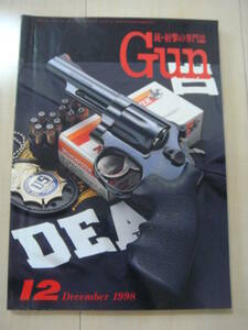 月刊Gun誌。1998年　12月号