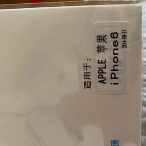 iphone 6フィルム