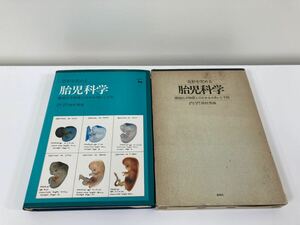 . shape ...... science environment chemistry material .. ....... prevention Kyoto university .. medicine .. west . preeminence male male chicken company [ta02a]