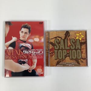 【CD・DVD】SALSA TOP 100 2枚セット / サルサ・プリンス アレクシスのサルサレッスン 初級から中級まで【ta03b】