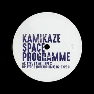 試聴 Kamikaze Space Programme - End [12inch] Vanta Series GER 2016 Techno
