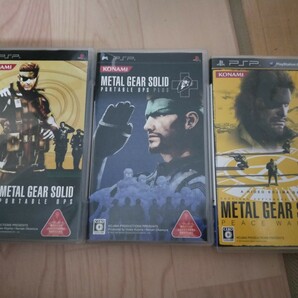 送料無料 PSP　METAL GEAR SOLID 3枚セット　メタルギア