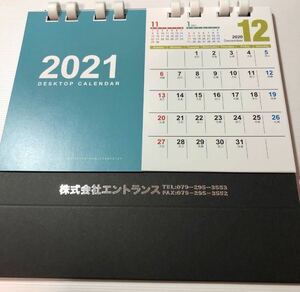 2021 Календарь настольного календаря Название Компания Название расписания входа на стол.