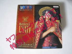 ★ ☆ One Piece Pirates Figure Memories of Mary 2 Luffy ☆ ★