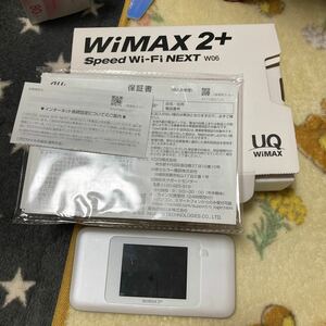 WiMAX2+ ポケットWi-Fi