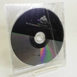 【即決/送料込450円】アニミュゥモ特典★キンプリ/KING OF PRISM/EZ DO DANCE タイガソロバージョン★未開封