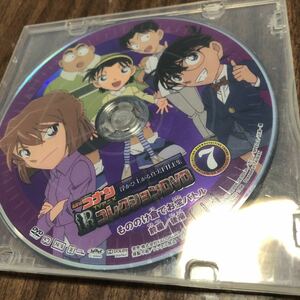 ◎期間限定値下げ》名探偵コナン　TVアニメコレクションDVD 浮かび上がる真実FILE集　もののけ倉でお宝バトル