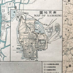 ●戦前古地図●『最新上海地図』1枚 昭和7年刊 1万2千分の一 呉淞略図 南京地図 パノラマ写真 仏租界 共同租界 道路名●古書 中国の画像4