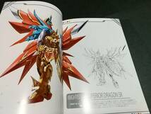 ガンダム「倉持キョーリュー ナイトガンダム2013」ファースト Z ガンダムセンチネル 倉持図鑑_画像3