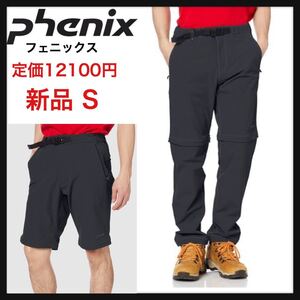 【新品】フェニックス PHENIX★Sサイズ Alert Conv. Pants コンバーチブルパンツ ハーフパンツ アウトドア 登山 トレッキング★送料無料 黒