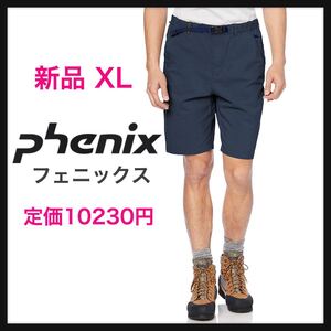 【新品】phenix フェニックス★XLサイズ ショートパンツ ハーフパンツ アウトドア トレッキング 登山 ネイビー★送料無料 ストレッチ★