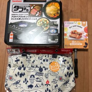 キャンプ セット Iwatani イワタニ たふまる アイリスオーヤマ ホットサンドメーカー コールマン クーラートート