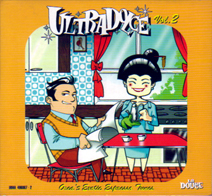 CD IRMA LOUNGE Ultradolce VOL.2 LA DOUCE / エレクトロ ラウンジ