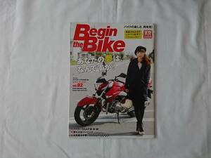 Begin the Bike 2012年11月号特別付録のみ モトモト ビギン・ザ・バイク Vol.02 