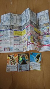 金色のガッシュベル カード ゴーレン