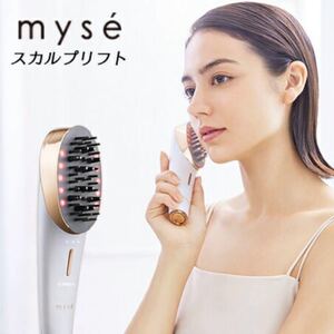 【新品】ヤーマン ミーゼ スカルプリフト MS-80W EMS 美顔器 ケア頭皮