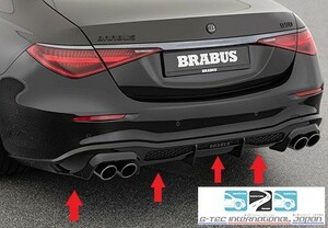 BRABUS ブラバス リア バンパー ディフューザー 新型 Sクラス メルセデス ベンツ W223 AMGライン用 /S300h/S350/S400h/S550/S63/S65
