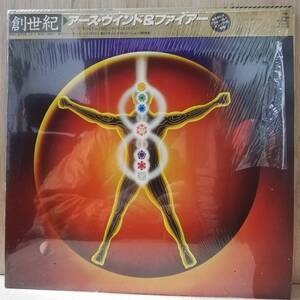 【LP】EARTH, WIND & FIRE - POWERLIGHT - CBS - 25AP 2480 - JP盤 - 1983年 - *30