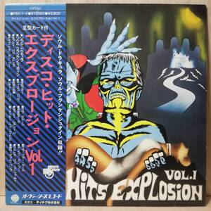 【LP】DISCO HITS EXPLOSION VOL.1(BANZAII,SOUL EXPRESS,BIL TZE,HOT BLOOD) - OVERSEAS RECORDS - FES-1-V - JP盤 - 1976年 - *30