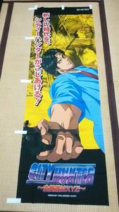 CITY HUNTER シティーハンター「CR シティーハンター ～合言葉はXYZ～」② のぼり・旗・ポスター　HEIWA・平和 　販促品・非売品・未使用品