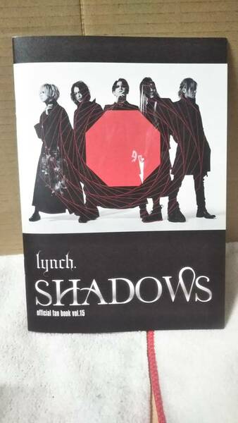 lynch. SHADOWS official fan book vol.15 ヴィジュアル系 リンチ ファンクラブ会報 名古屋 ロック 葉月 非売品 V系 即決 送料無料