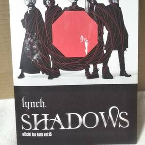 lynch. SHADOWS official fan book vol.15 ヴィジュアル系 リンチ ファンクラブ会報 名古屋 ロック 葉月 非売品 V系 即決 送料無料