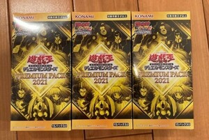 遊戯王　PREMIUM PACK 2021 ジャンプフェスタ　3box