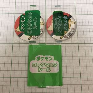 ヤフオク ポケモンヌードル ポケットモンスター の中古品 新品 未使用品一覧 ヤフオク ポケモンヌードル ポケットモンスター の中古品 新品 未使用品一覧