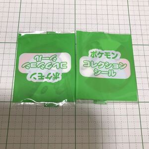 ヤフオク ポケモン ヌオー コミック アニメグッズ の中古品 新品 未使用品一覧 ヤフオク ポケモン ヌオー コミック アニメグッズ の中古品 新品 未使用品一覧