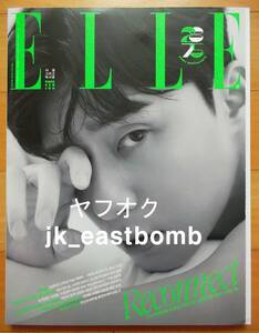 [パク・ソジュン SEVENTEEN] 韓国雑誌 1冊 (A TYPE) 2020年