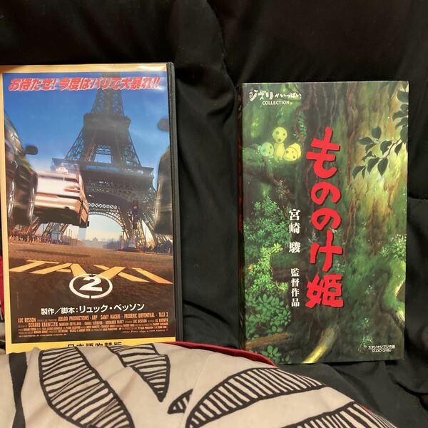 TAX I 2 もののけ姫　　VHS ２本セット