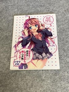 ヤフオク おまえをオタクにしてやるから の中古品 新品 未使用品一覧 ヤフオク おまえをオタクにしてやるから の中古品 新品 未使用品一覧