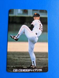 1994年 カルビー プロ野球カード 地方版 No.C-19 巨人 桑田真澄