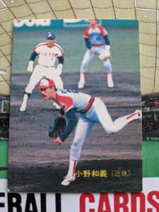 1989年 カルビー プロ野球カード 近鉄 小野和義(小野和幸) No.297