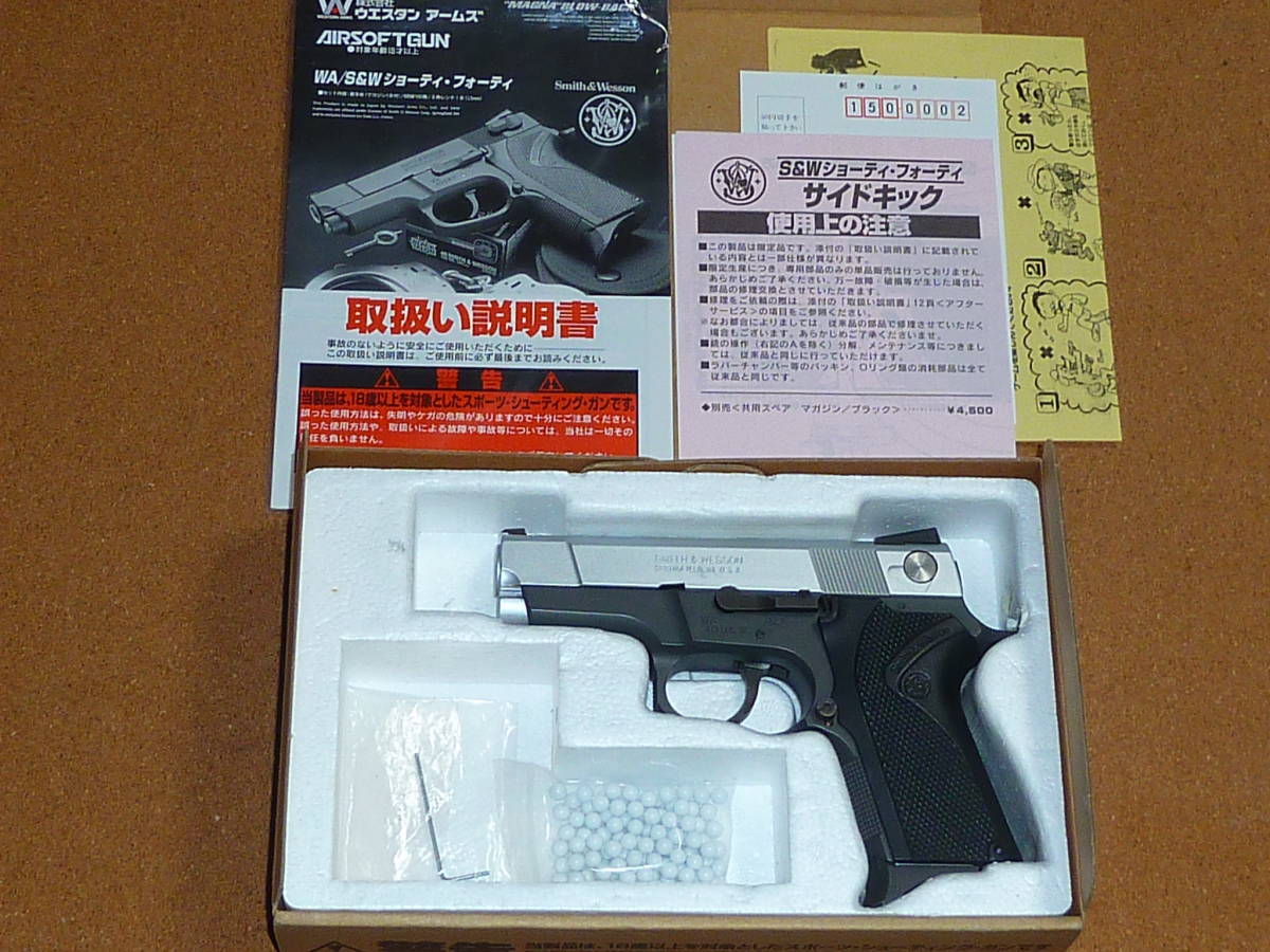 2025年最新】Yahoo!オークション -wa s&w m6906の中古品・新品 2025年最新】Yahoo!オークション -wa s&w m6906の中古品・新品
