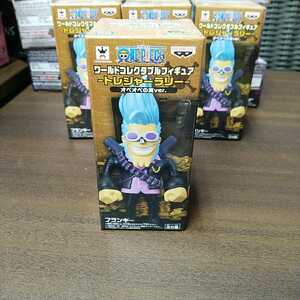  number 3 piece equipped One-piece world collectable figure -to leisure Rally opeope. real ver. Franky 2E-065