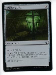 Foil 予見者のランタン/Seer’s Lantern [BBD] バトルボンド MTG 日本語 245 Y1